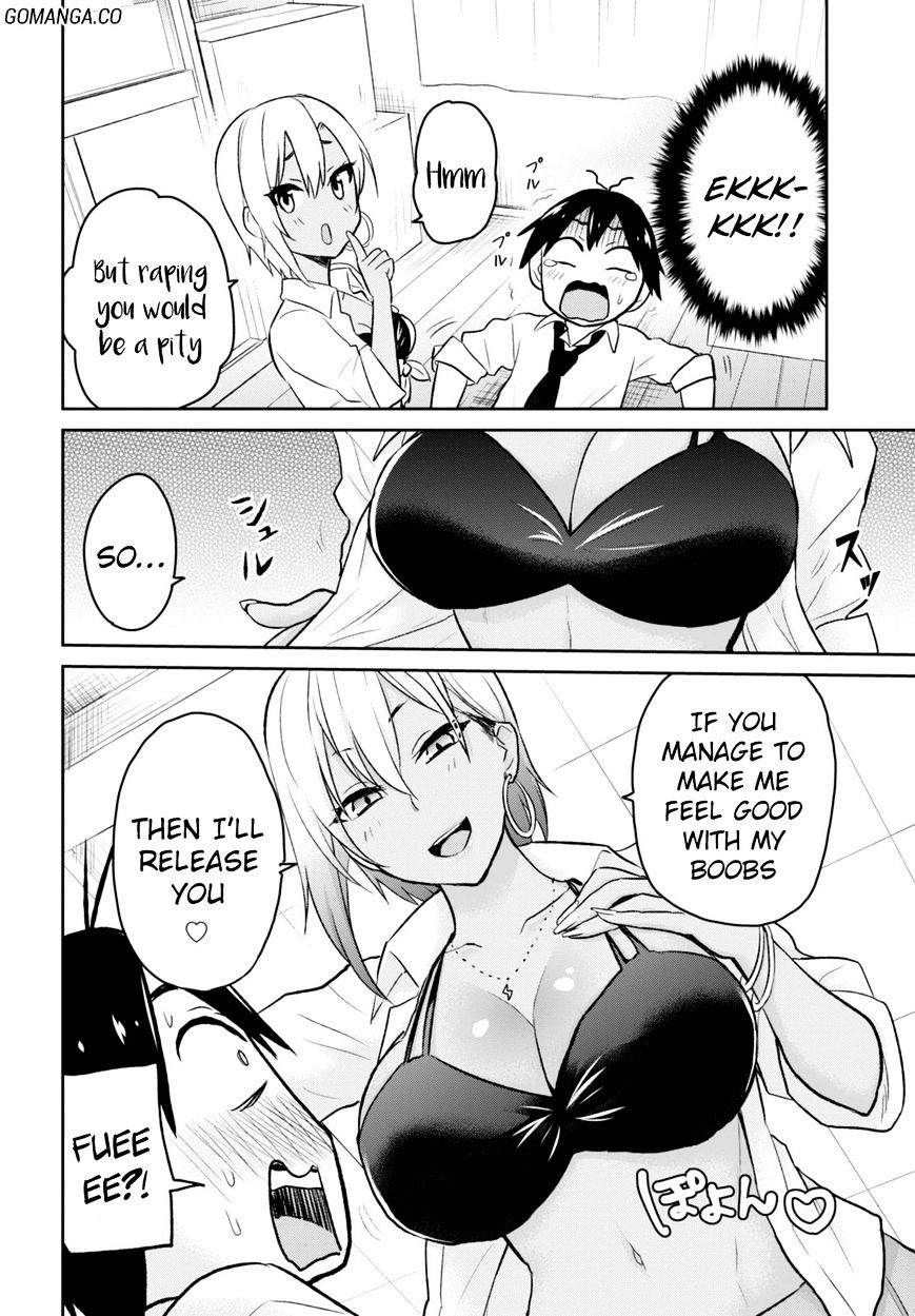 Hajimete no Gal, Chapter 17 image 12